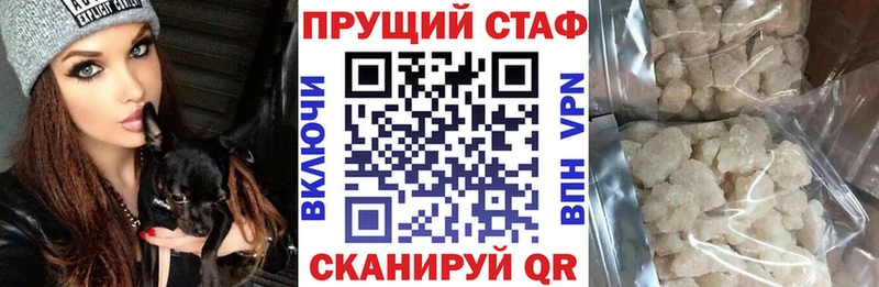 Сколько стоит Кущёвская COCAIN  Галлюциногенные грибы  Марихуана  Мефедрон 