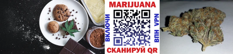 Canna-Cookies марихуана  цена наркотик  Кущёвская 