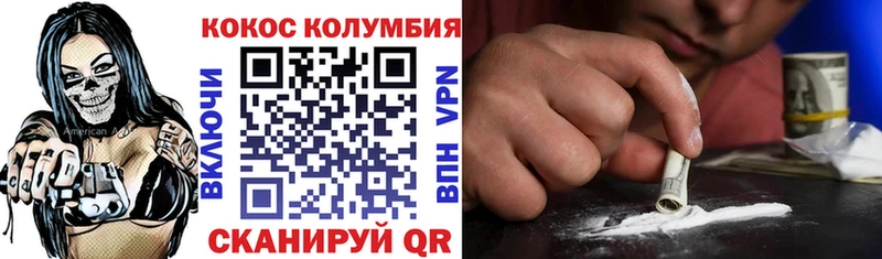 цена наркотик  Кущёвская  Cocaine VHQ 