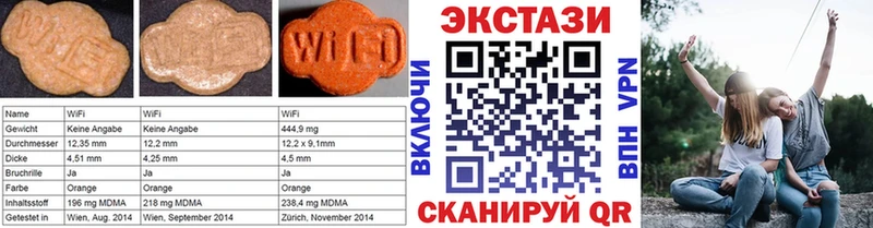 Экстази MDMA Кущёвская