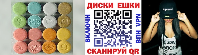 Ecstasy Philipp Plein  МЕГА маркетплейс  Кущёвская 