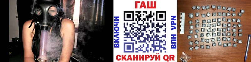 OMG ONION  где продают   Кущёвская  ГАШ VHQ 