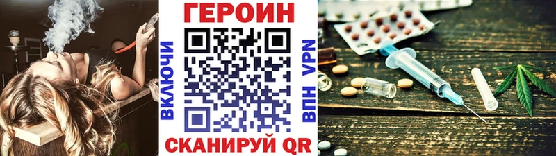 ГЕРОИН гречка  Кущёвская 