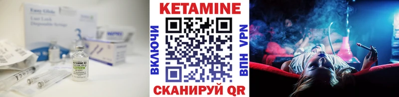 КЕТАМИН VHQ  площадка наркотические препараты  Кущёвская  где купить наркоту 