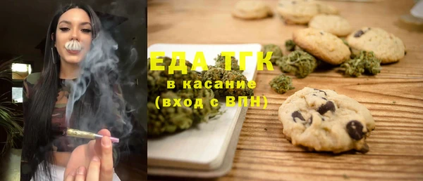 МДМА Балахна