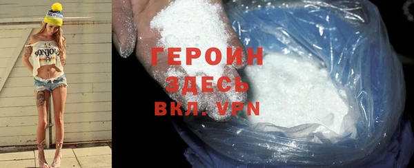 шишки Балабаново