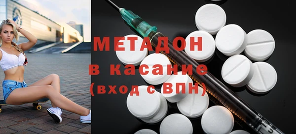 МДМА Балахна