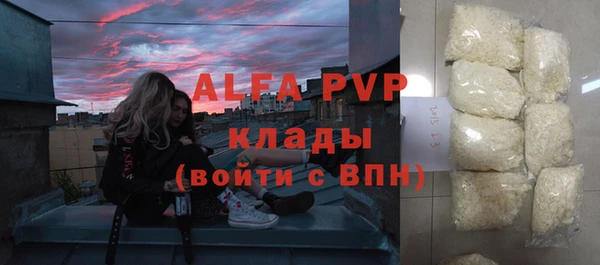шишки Балабаново