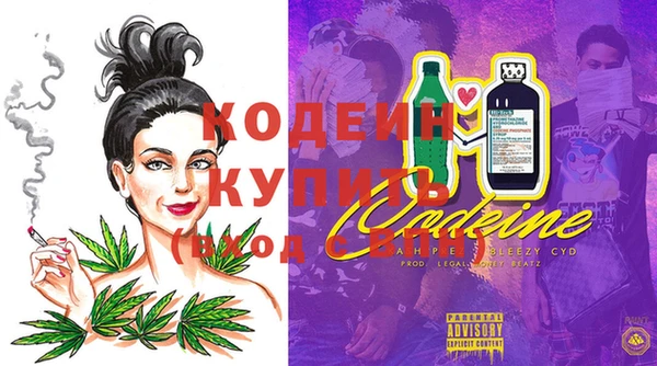 МДМА Балахна