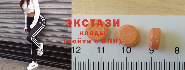 соль курить ск Пролетарск