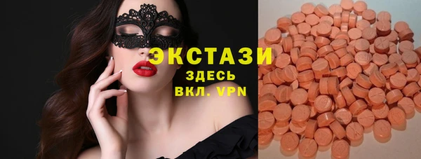 шишки Балабаново