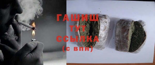 МДМА Балахна