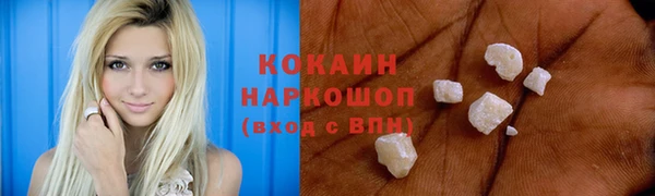 МДМА Балахна
