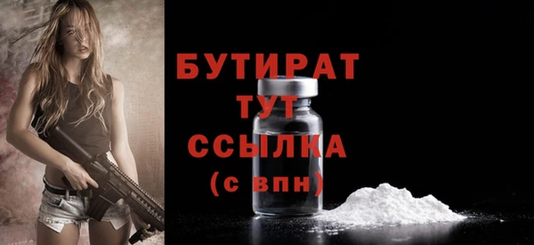 шишки Балабаново