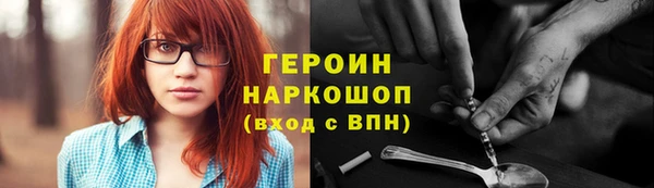 шишки Балабаново