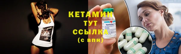 шишки Балабаново