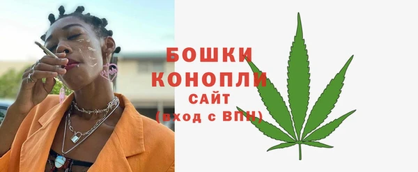 МДМА Балахна