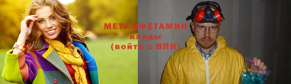 шишки Балабаново