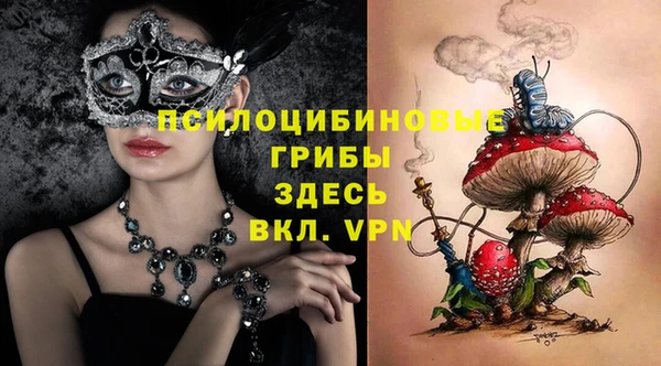 МДМА Балахна