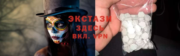 МДМА Балахна