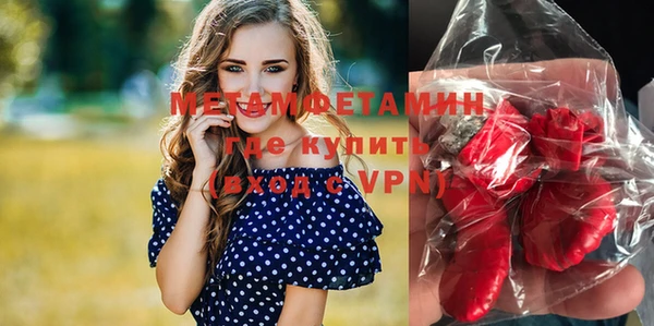 МДМА Балахна