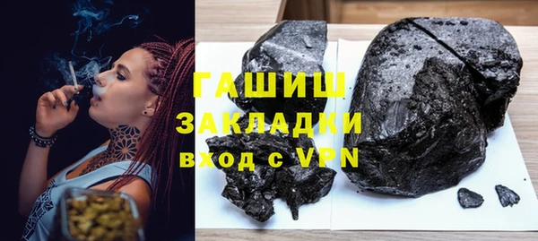 шишки Балабаново