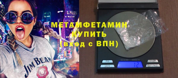 шишки Балабаново