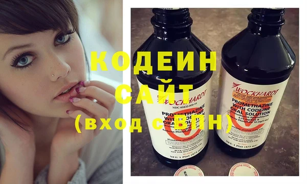 МДМА Балахна
