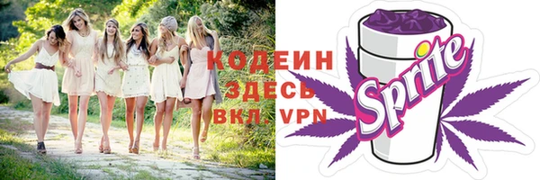 МДМА Балахна