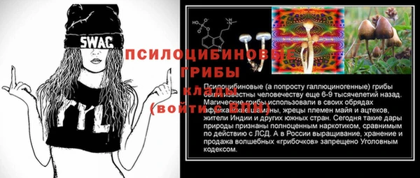 МДМА Балахна