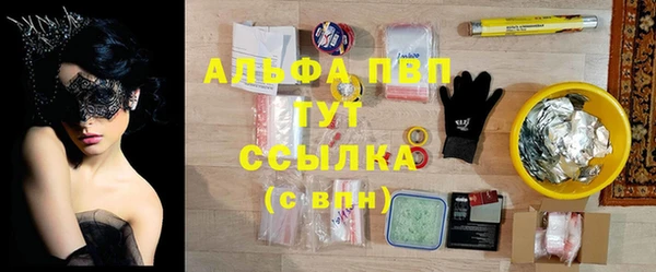 МДМА Балахна