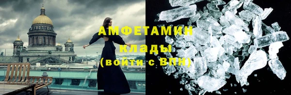 шишки Балабаново