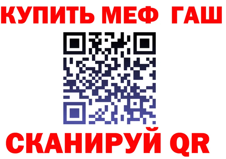 Меф 4 MMC зеркало площадка мега Кущёвская
