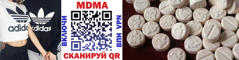 MDMA кристаллы  Кущёвская 
