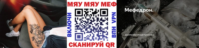 МЕФ кристаллы  Кущёвская 