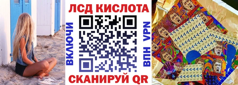 Наркотические марки 1,8мг где продают Кущёвская
